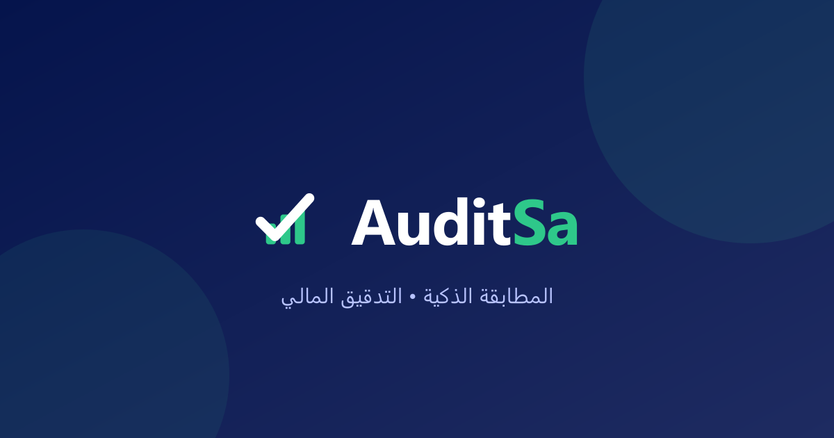 Digital shield protecting financial data with encryption and anonymization symbols within a secure local processing environment